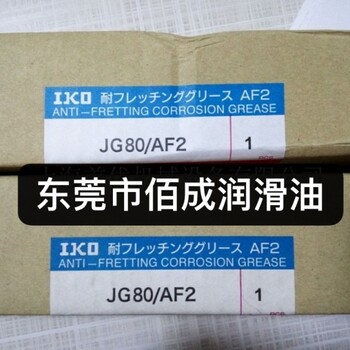 轴承精密丝杆油脂日本IKO导轨用无尘室MG10-JG80/CG2-CGL润滑脂