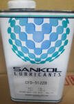 电子数码装配油SANKOL岸本CFD-230H干燥皮膜润滑剂玩具塑料润滑油