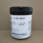 密封硅脂Shinetsu日本信越KS64电气绝缘润滑油抗氧化防水硅油脂