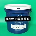 高精密轴承润滑油亚米茄77润滑脂曼罗兰海德堡印刷机红油OMEGA77