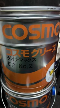 重型機械潤滑油科斯莫COSMO集中型GREASE-SPECIAL-潤滑脂
