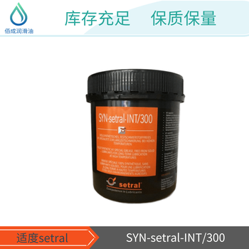 适度MI-setral-CA/C2/180重载抗磨特种润滑脂5kg