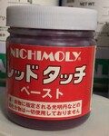 NICHIMOLY女神红丹200G/罐润滑膏