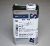 日本信越KBE-903化工原料有机硅偶联剂复合材料实验硅