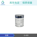 信越G-420密封型滾動(dòng)軸承潤滑脂日本鋼鐵高溫工業(yè)用潤滑油