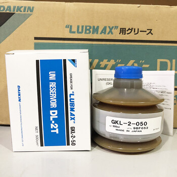 日本大金DL-2TGKL-2-050牧野機(jī)床潤(rùn)滑脂