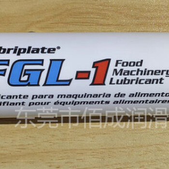 美國Lubriplate威氏FGL-1復(fù)合鋁基食品級潤滑脂隔離保護劑