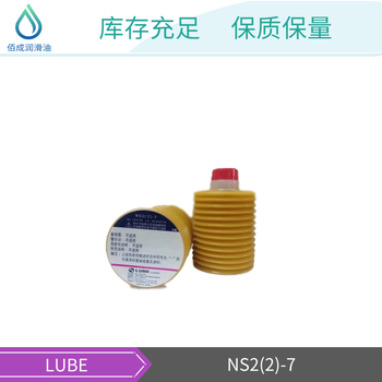 LUBE鲁布NS2(2)-7三菱MITSUBISHI全电动用注塑机润滑脂NS2-7黄油