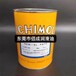 日本NICHIMOLY大造NEW-SL-PS70模具高温润滑脂抗微动腐蚀润滑剂