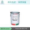 長效潤滑脂冷熱防腐蝕重型負載油脂低速渦輪脂Tribol-GR-400-2-PD
