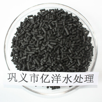 成都市4.0mm直徑柱狀活性炭800碘值黑色柱狀碳廢氣處理