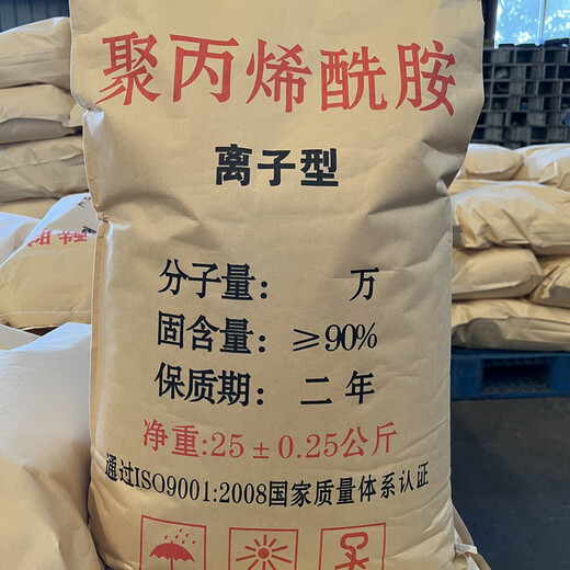 重庆市污水净化剂阴离子聚丙烯酰胺亿洋品牌PAM