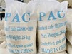 庆阳市污水处理黄药PAC混凝剂聚合氯化铝含量28%价格