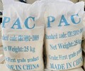 包頭市28含量聚合氯化鋁混凝劑工業污水用GB15892-2009PAC黃藥