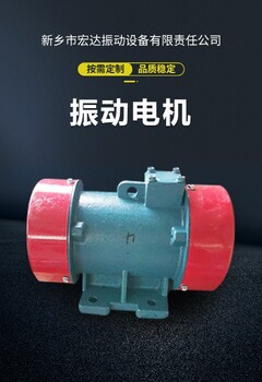 天然氣行業用防爆電機臥式振動器XVM-5-6廠家現貨6級0.4KW