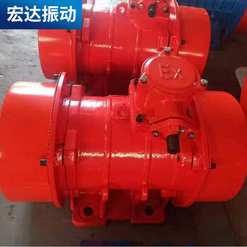 廠家防爆電機(jī)YBZJ-50-6三相振動電機(jī)6級3.7KW倉壁振動器批發(fā)