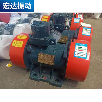VB-20114-W三相異步臥式電機1.1KW廠家現(xiàn)貨直線振動篩定做