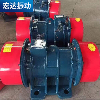 LZF倉壁振動器料倉防堵塞防閉塞裝置380V宏達(dá)振動電機(jī)現(xiàn)貨