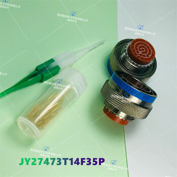 JY27473T14F35SN-HJY27473E14F35PN-HJY27473T14F35PN連接器