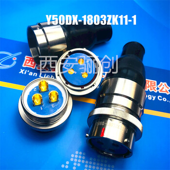 Y50DX系列Y50DX-1808TK2Y50DX-1808TJ2Y50DX-1803ZK11-1航插件