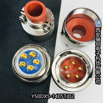 Y50DX10-1203Z10K02IIY50DX10-1203Z10K02Y50DX5-1405TJ02插頭