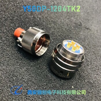 航空連接器Y50DP-1204ZJ10Y50DP-1204TK6Y50DP-1204TK2現(xiàn)貨實拍