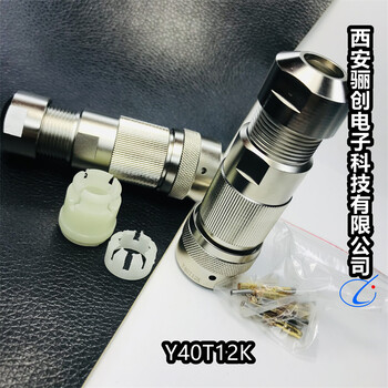 航空插頭插座Y50A-2255ZK10Y50A-2255TJ2Y40T12K圓形拍前詢價