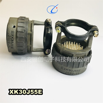 矩形J63A-2H2-037-231-TH實拍J63A-2H2-025-231-TH驪創現貨接插件