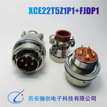圓形電接插件J599/26WF08SNJ599/26WE35SHCJ599/26WE35SHB實拍