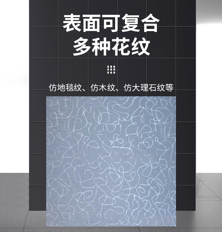 网络地板磁性地毯PVC 500600办公楼架空地板地垫多种颜色厚度 (2).jpg