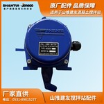 山推建友原廠混凝土攪拌站配件斜皮帶配件BX5800B(帶復(fù)位開(kāi)關(guān)）