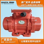 混凝土攪拌站振動(dòng)器歐力MVE系列振動(dòng)源三相異步電動(dòng)機(jī)200-3