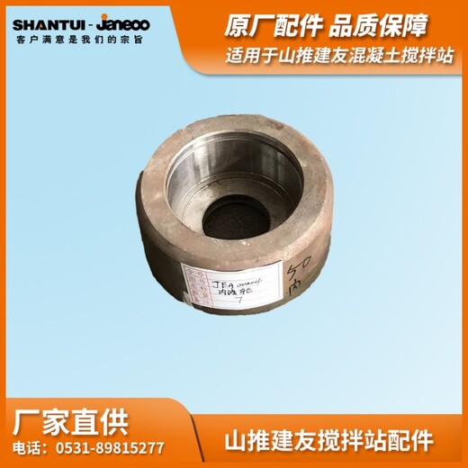 山推建友混凝土攪拌機原廠配件JS75050E使用提升斗內(nèi)外滾輪總成