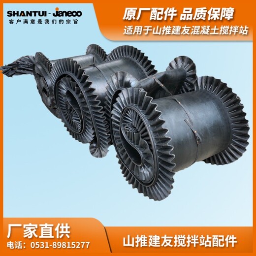 山推建友攪拌站斜皮帶機(jī)擋邊皮帶擋邊裙邊帶大傾角斜皮帶機(jī)用皮帶