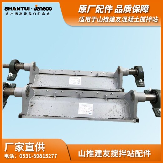 山推建友混凝土攪拌站HZS120攪拌主機(jī)卸料門(mén)2方3方主機(jī)卸料門(mén)總成