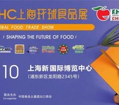 2023十三届上海国际罐藏食品及原辅材料、机械设备博览会