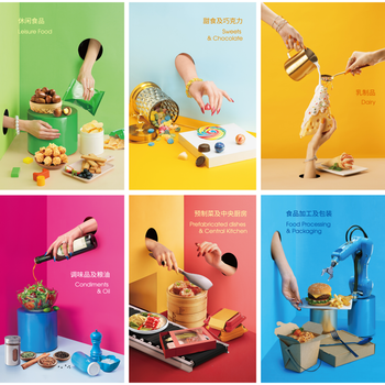 2023FHC上海環(huán)球食品展