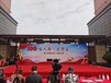 武漢慶典會展租賃演出舞臺搭建服務(wù)