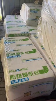 山東地區(qū)防排煙玻璃棉白色無甲醛玻璃棉廠家