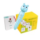 學(xué)立佳識(shí)字卡片套裝配智能點(diǎn)讀筆兒童智能點(diǎn)讀筆套裝