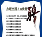 內(nèi)蒙古阿拉善盟招包吃包住，人多也可包活干