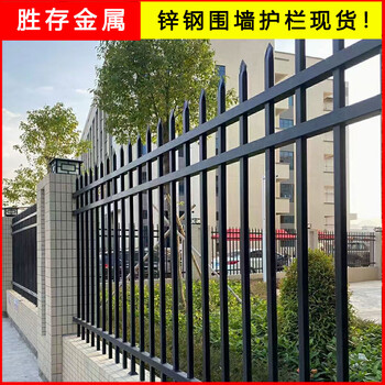 金水區(qū)圍墻防護欄廠家金水區(qū)鐵藝圍墻護欄鄭州鋅鋼護欄