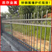 九江庭院围墙护栏厂九江锌钢围墙栏杆江西锌钢护栏