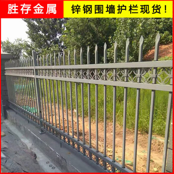 荊門圍墻護(hù)欄廠家荊門圍墻護(hù)欄價(jià)格荊門鐵藝圍墻護(hù)欄