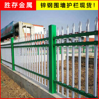 金水區(qū)圍墻防護欄廠家金水區(qū)鐵藝圍墻護欄鄭州鋅鋼護欄