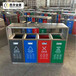 嘉兴户外分类垃圾桶厂家户外室外垃圾桶厂家环卫四色垃圾桶价格