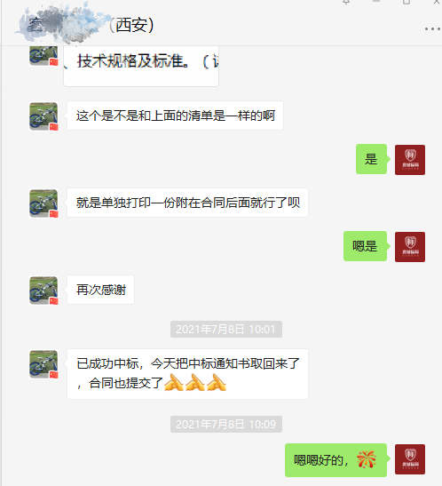 图片马赛克_281.png