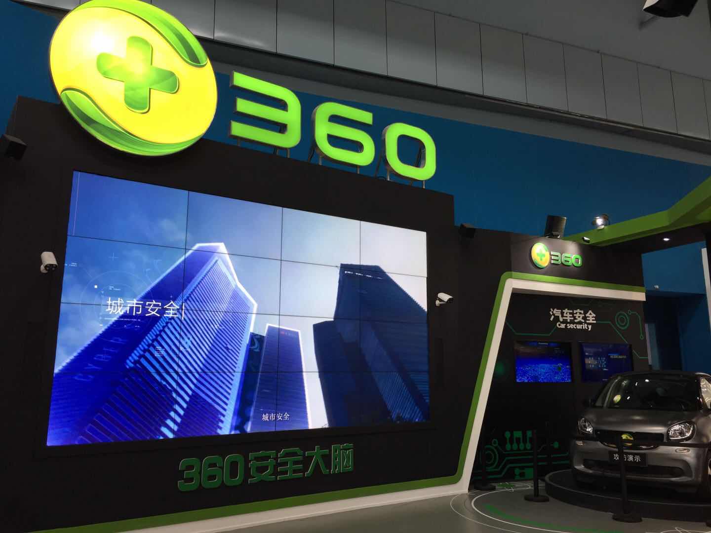 360搜索在人工智能時代何去何從