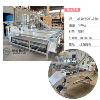 油茶籽剝殼機(jī),220v山茶果剝殼篩分一體機(jī),農(nóng)戶代加工茶籽剝皮機(jī)
