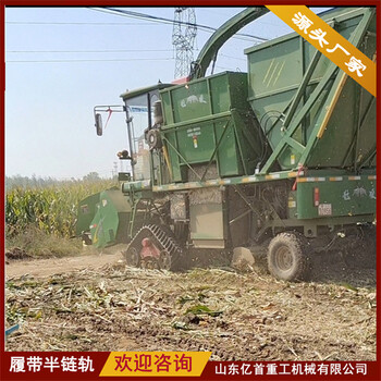 青儲(chǔ)機(jī)改裝定做履帶式防陷半鏈軌泥地防陷好幫手